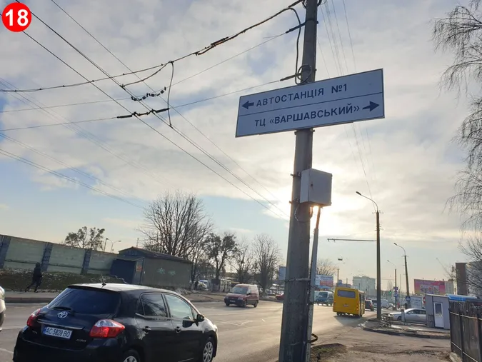 У Луцьку демонтують 18 «дорожніх знаків» (фото, перелік)