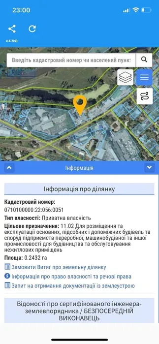 У Луцьку продають готель-елеватор з видом на Стир (фото)