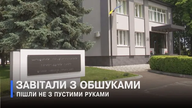 Шацький нацпарк трусило ДБР через незаконні дії (відео)