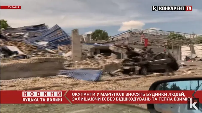 Окупанти залишать Маріуполь без компенсацій і без тепла взимку (відео)