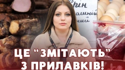 Бочок по 450, хрін – 300: лучани штурмують ринок перед святами, попри «кусючі» ціни (відео)