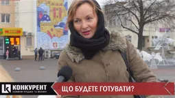 Скільки готові витрати лучани на різдвяний стіл: опитування (відео)