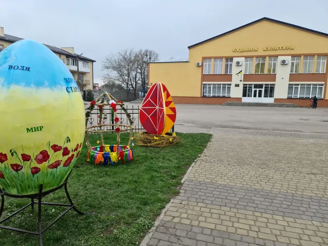 У Підгайцях підготували святкову фотозону з велетенськими писанками (фото)