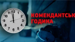 Комендантську годину у Луцьку треба посилити, – головний патрульний Волині (відео)