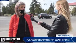 Чи вважають лучани за потрібне знову посилювати карантин: опитування (відео)