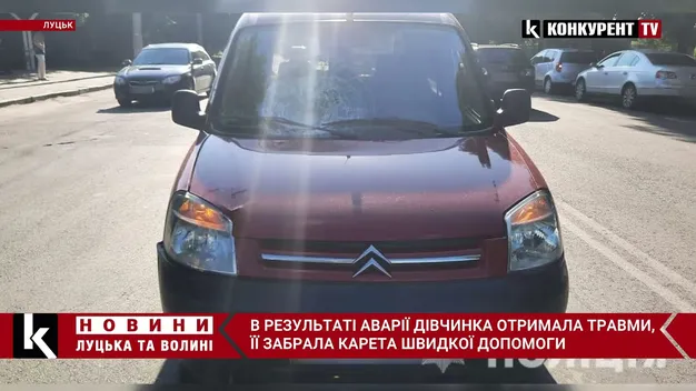 У Луцьку на «зебрі» збили дівчинку-підлітка (фото, відео)