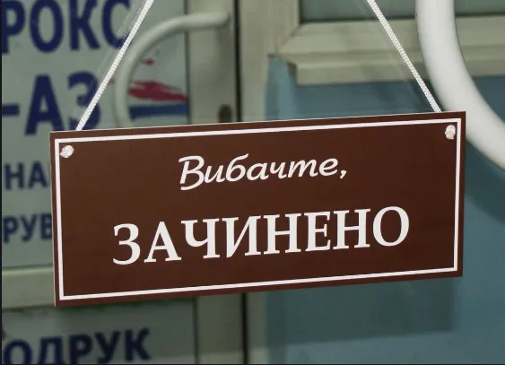 ФОПам, які призупинили бізнес через карантин, виплатять допомогу на дітей