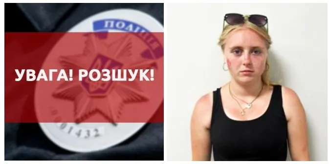 У Луцьку зникла 16-річна дівчина