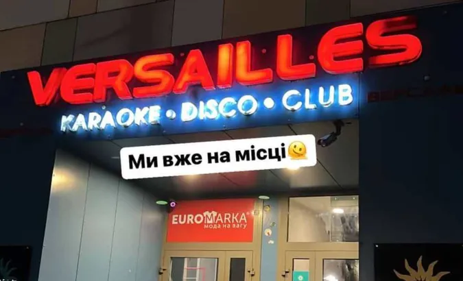 Організатор скандальної вечірки у Луцьку прокоментував свій вчинок