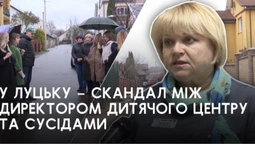 У Луцьку – скандал між реабілітаційним центром та сусідами: що там коїться (фото)