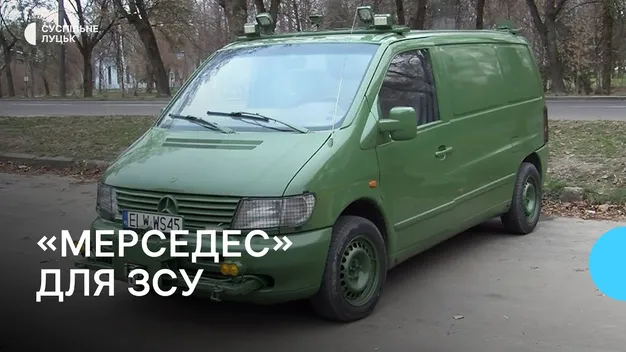 Волинянин у Польщі модернізував «мерседес» для бойових медиків 14 бригади (відео)