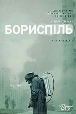Меми про евакуацію: українці жартують про коронавірус