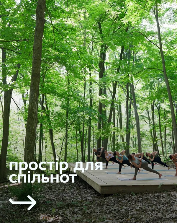 Долину річок біля Луцька хочуть перетворити на сучасний екопарк (фото)
