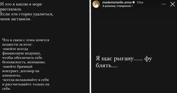 Дружина футболіста «Шахтаря» звинуватила його у зраді (фото)
