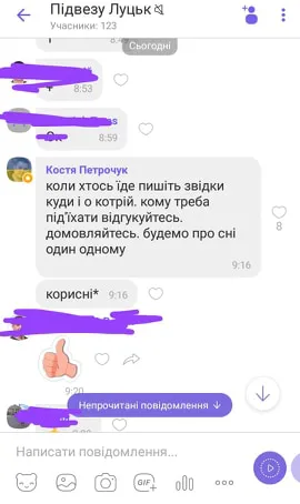 Заступник мера, який раніше працював водієм, створив групу «Підвезу Луцьк»