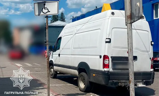 У Луцьку на парковці виявили псевдоінваліда (фото)
