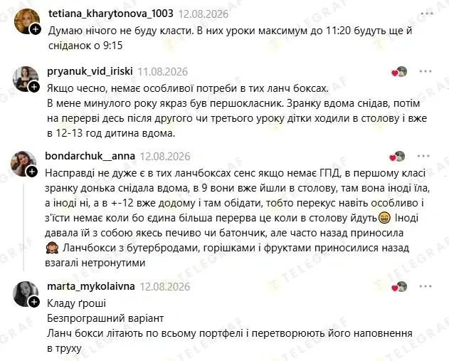 Що покласти першокласникам в ланчбокс: варіанти перекусів для дітей