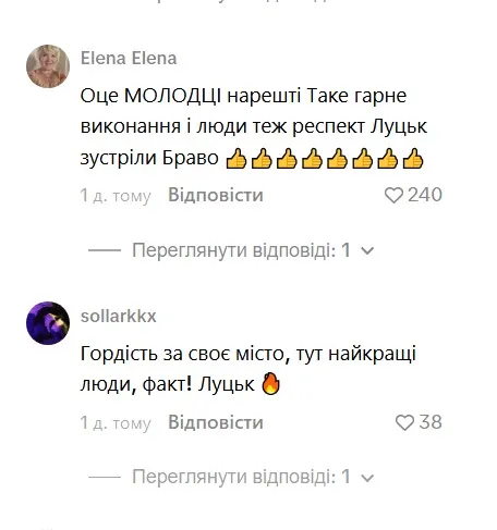 У луцькій маршрутці співав Нікіта Кісельов (відео)