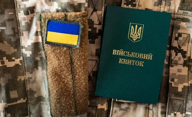 Фото ілюстративне