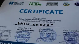 У луцькому "політесі" намалюють мурал і облаштують студентський сквер (фото) 