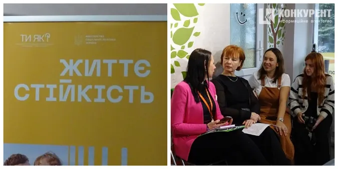 Де мешканцям Луцької громади безкоштовно отримати психосоціальну допомогу