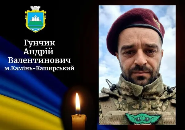 🕯 До Каменя-Каширського повертається «на щиті» полеглий Захисник Андрій Гунчик