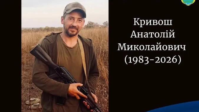Боронив Україну з перших днів великої війни: загинув воїн з Волині Анатолій Кривош