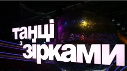 🔥 Волинянка перемогла в шоу «Танці з зірками» (відео)