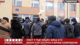 З факелами та гаслами: атовці вимагали зустрічі з головою Підгайцівської громади (відео)