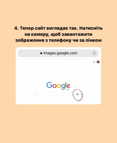 Гібридна війна: українців навчили, як відрізнити справжні фото від фейків