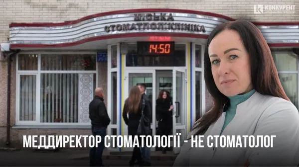 Головне у Луцьку: ТОП новин четверга, 7 грудня