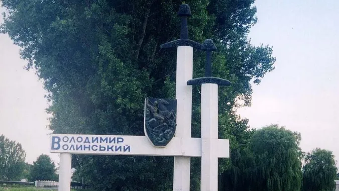 Услід за містом: на Волині перейменували один з районів