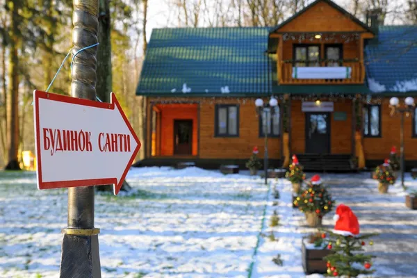 Головне у Луцьку за середу, 9 грудня