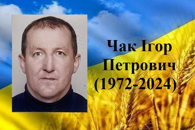 Дві доньки залишились без батька: на війні загинув Ігор Чак із Шацька