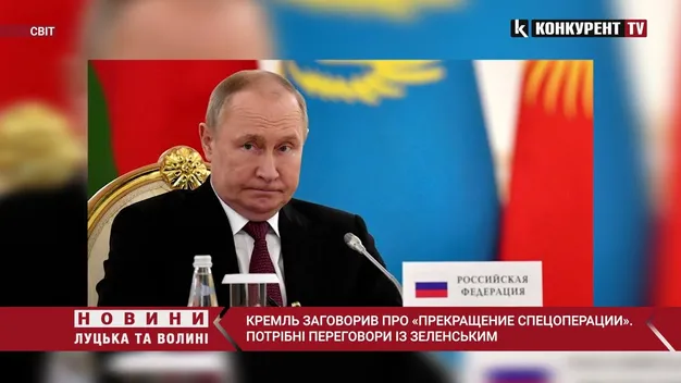Кремль знову заговорив про перемовини (відео)