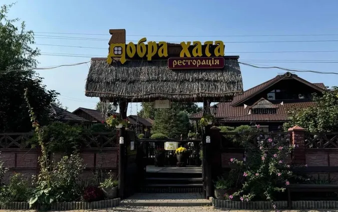 Готовий бізнес: у Луцькому районі продають ресторан (фото)
