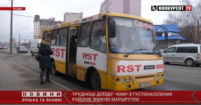 Густонаселені райони Луцька без сполучення: куди зникли маршрутки (відео)