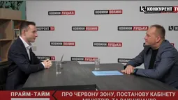 Про «червону» зону, вакцинацію лучан і карантинні обмеження. Прайм-Тайм із Володимиром Лотвіним (відео)