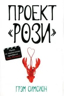 12 улюблених книг Білла Гейтса, які повинен прочитати кожен