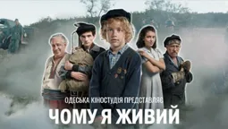 У Луцьку представлятимуть кінопривабливість Волині (відео)
