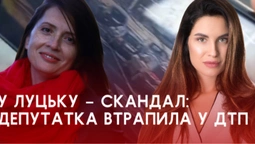 Луцька депутатка втрапила у скандал із блогеркою через ДТП (відео)