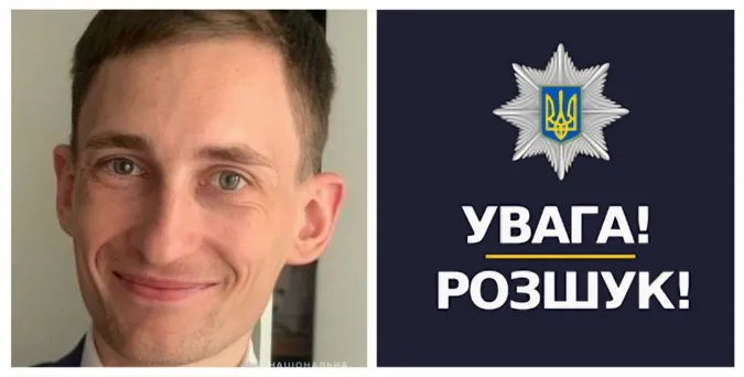 Вийшов з роботи і зник: поліція розшукує 30-річного лучанина (фото)