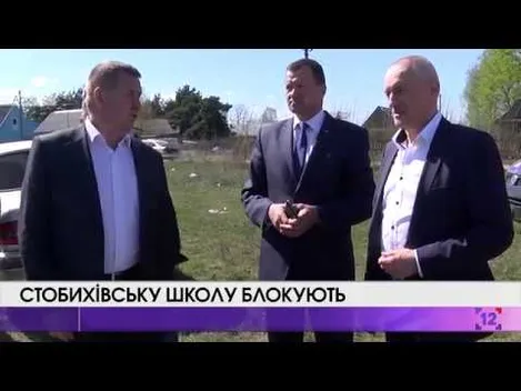 У селі на Волині – бунт: батьки не пускають дітей в школу (відео)