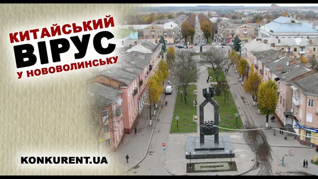 У Нововолинську розповіли про смерть чоловіка від COVID-19 та інфіковане 2-місячне маля (відео)