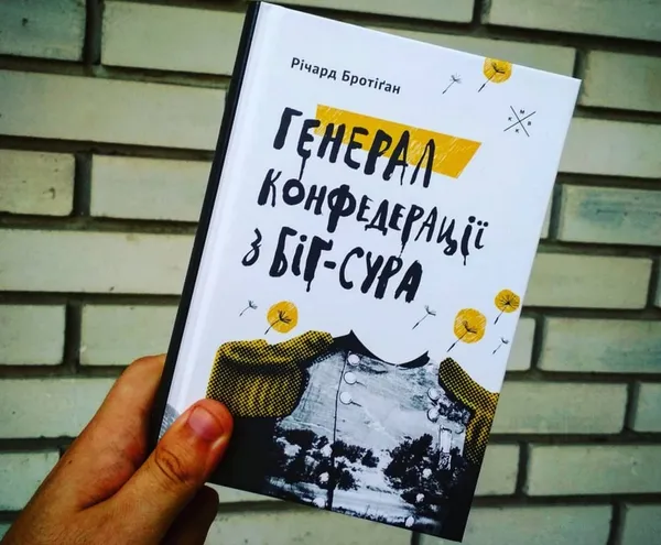 25 новинок: чим дивуватиме цьогорічний Форум видавців
