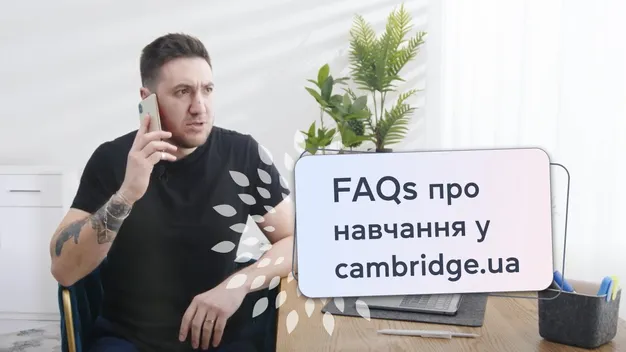 Як уникнути типових помилок під час вивчення англійської: поради від фахівців Cambridge.ua*