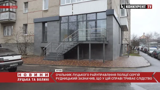 «Чорному» реєстратору з Волині закрили доступ до реєстру (відео)