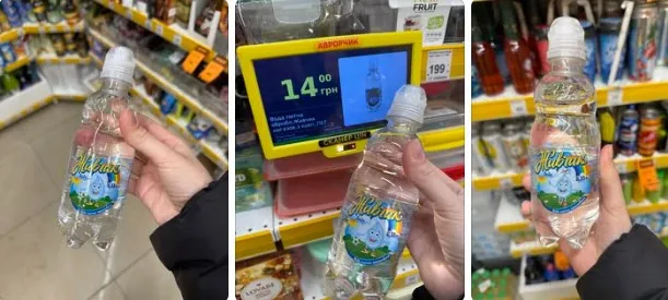 Мережа вибухнула мемами про новий, прозорий «Живчик» (фото)