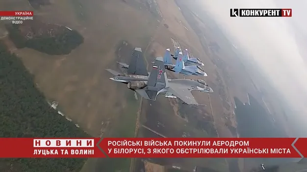 російські війська покинули аеродром у Білорусі, з якого обстрілювали українські міста (відео)