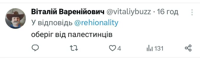 Дохла свиня у Луцьку розірвала інтернет